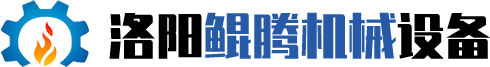 钢包烘烤器_合金烘烤炉_中间包烘烤器_铁包烘烤器_烘烤装置_洛阳鲲腾机械设备有限公司